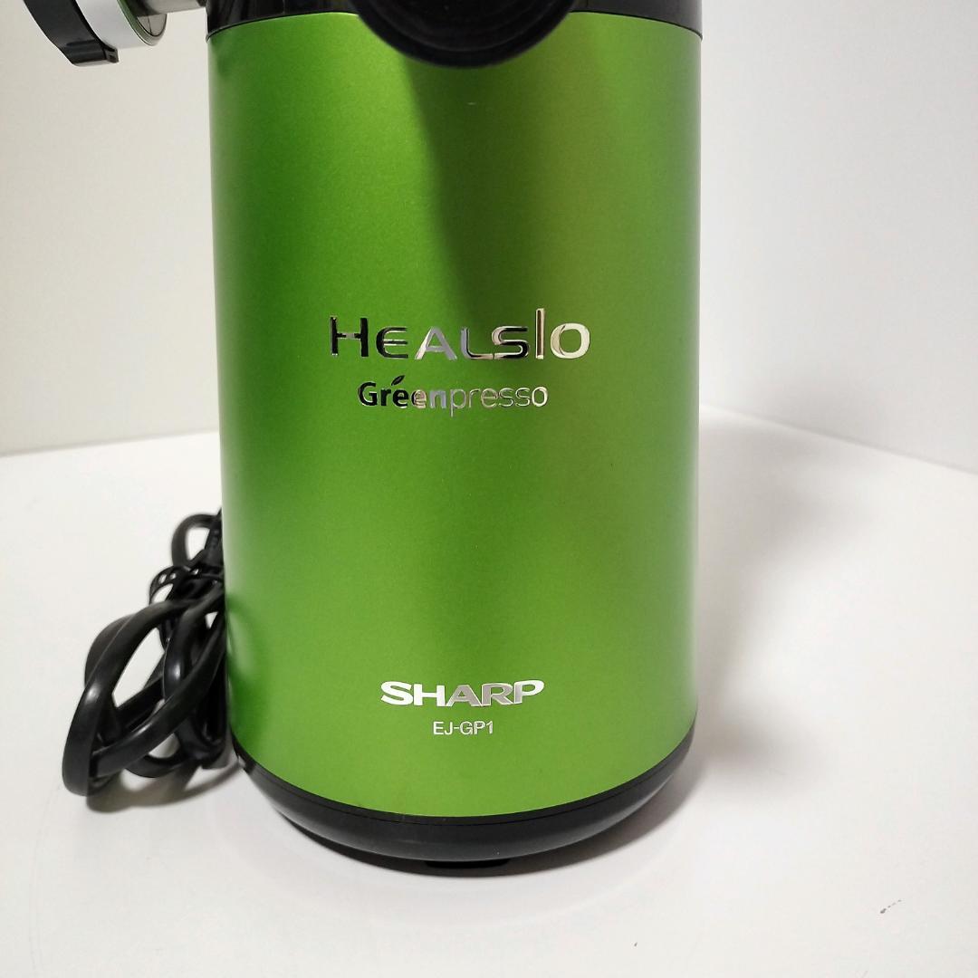シャープ ヘルシオ HEALSIO ジュースプレッソ EJ-GP1-G 18年製