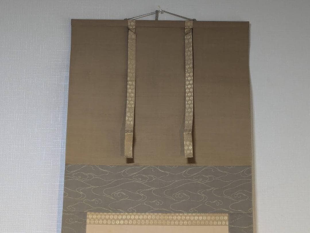 【真作】掛軸　尾竹国観　山水朝景図　奇峰に鶴　二重箱入（合箱入）　R98