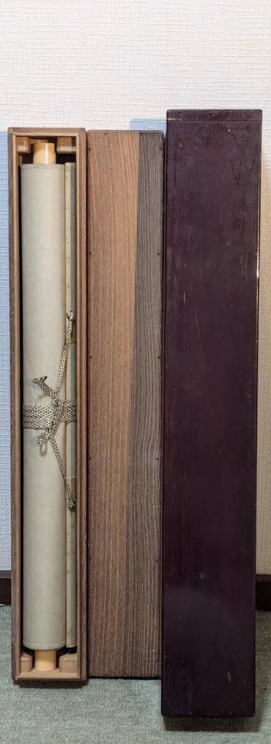 【真作】掛軸　尾竹国観　山水朝景図　奇峰に鶴　二重箱入（合箱入）　R98