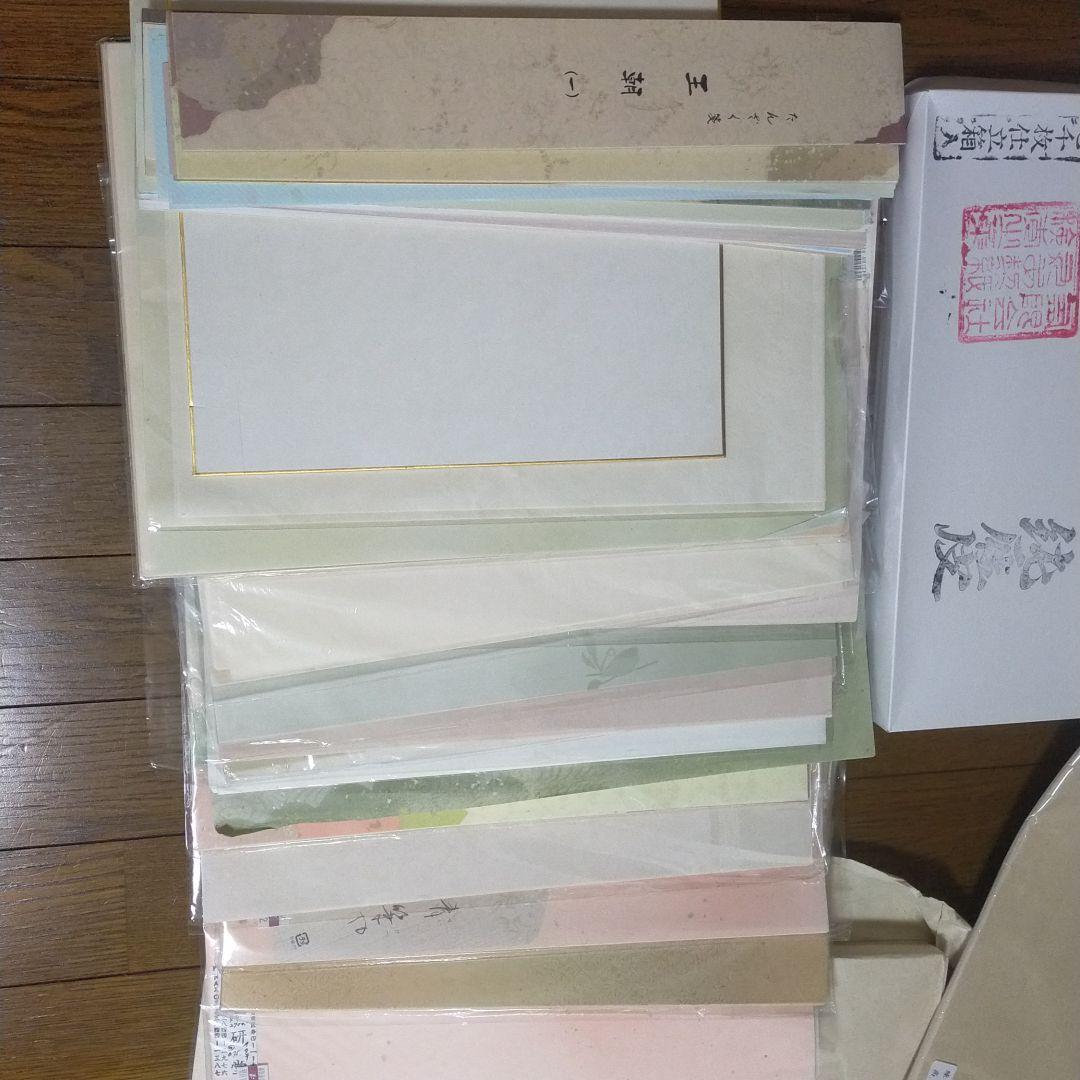 書道 半紙 短冊