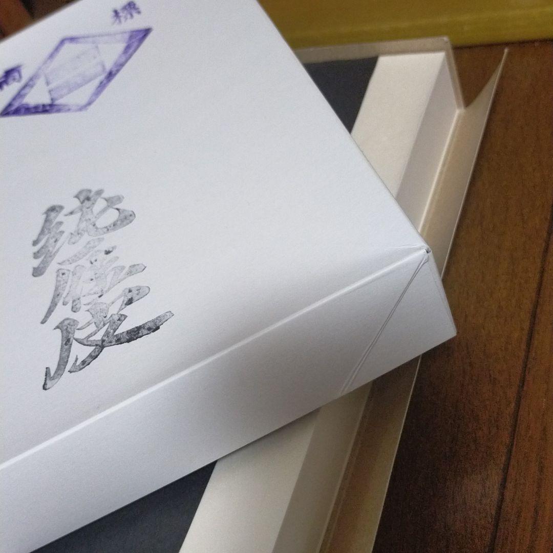 書道 半紙 短冊