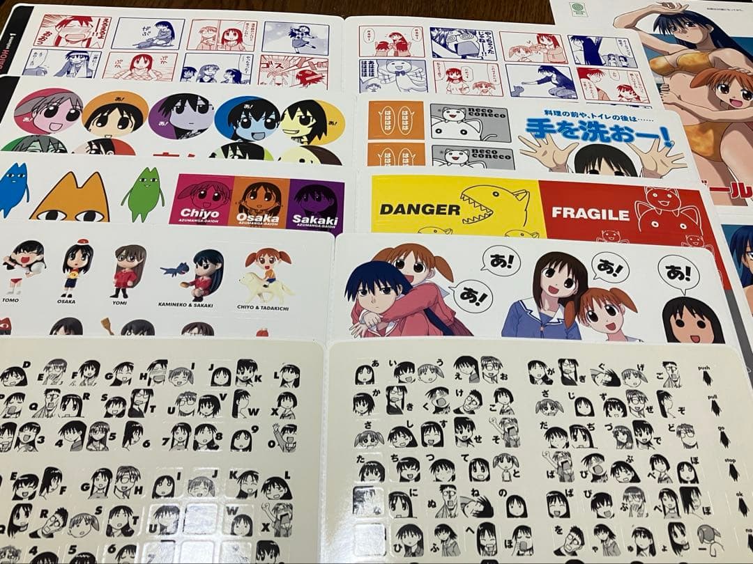 あずまんが大王 シールダス