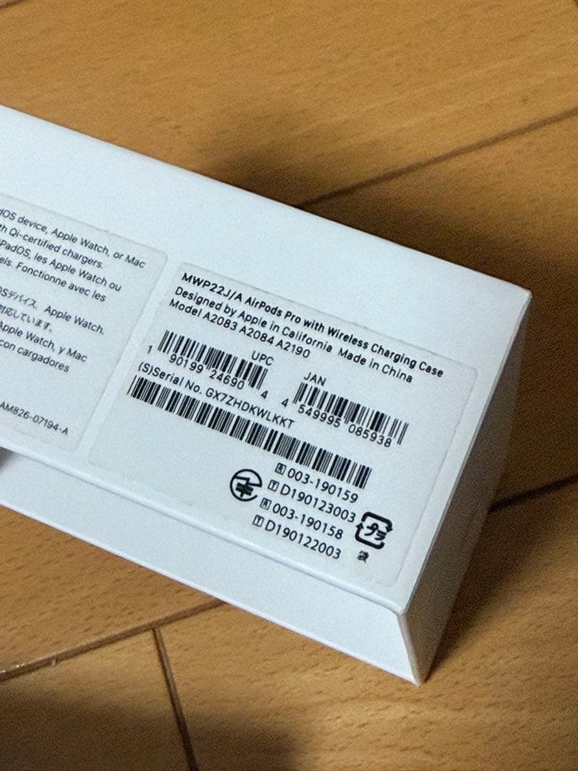 AirPods Pro 本体 即日発送可