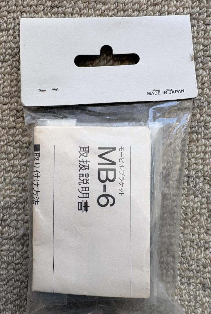 ケンウッド KENWOOD TH-78　アマチュア無線機