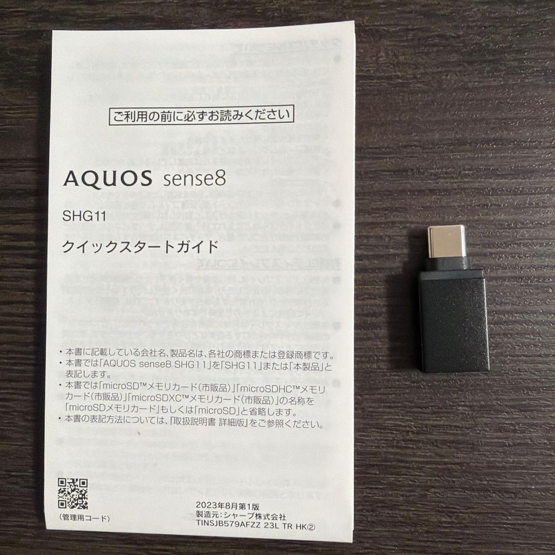 AQUOS スマートフォン 本体 ブラック 動作確認済み SIMフリー