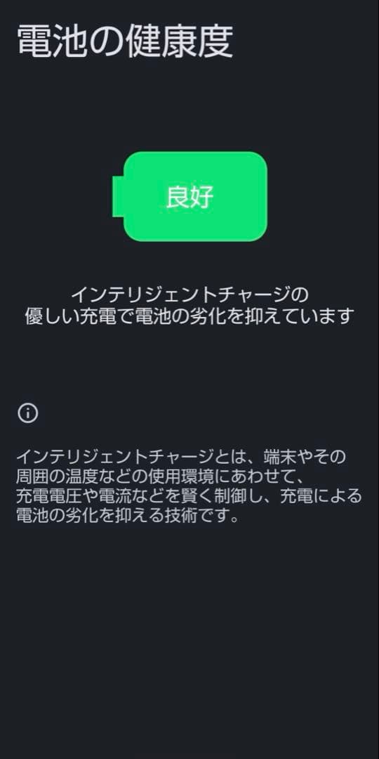AQUOS スマートフォン 本体 ブラック 動作確認済み SIMフリー