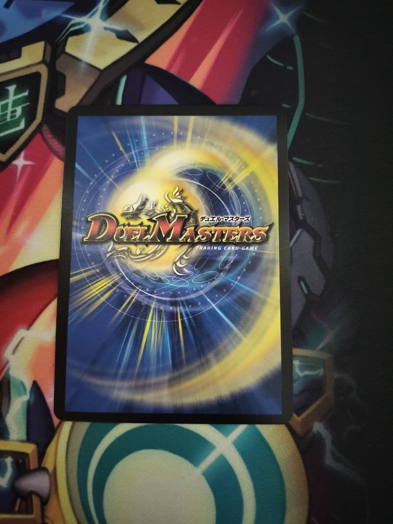 神聖龍エモーショナルハードコア 金トレ版