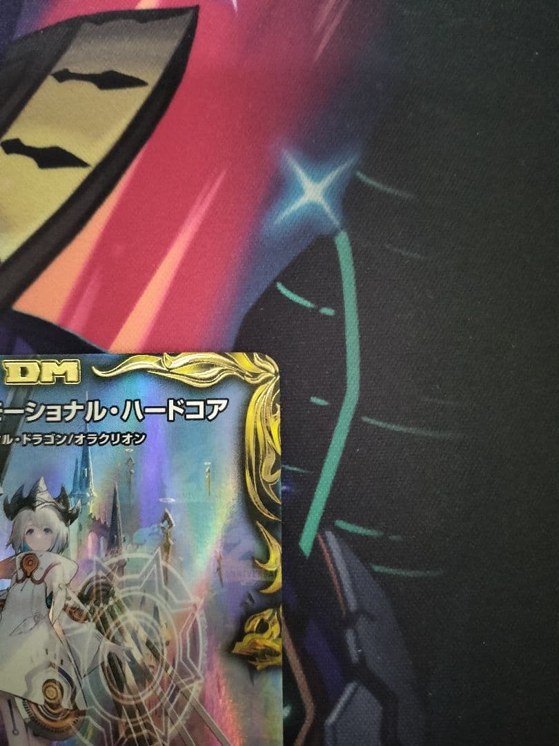 神聖龍エモーショナルハードコア 金トレ版