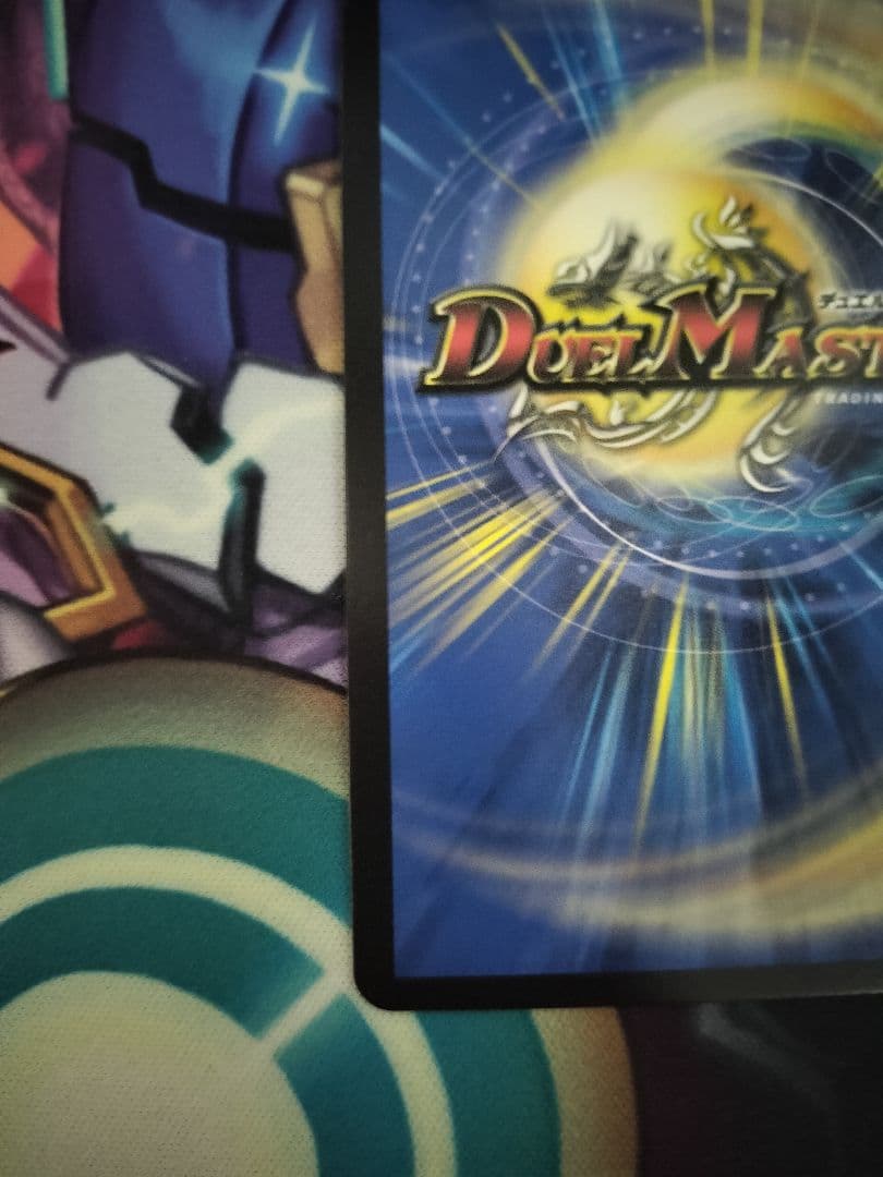 神聖龍エモーショナルハードコア 金トレ版