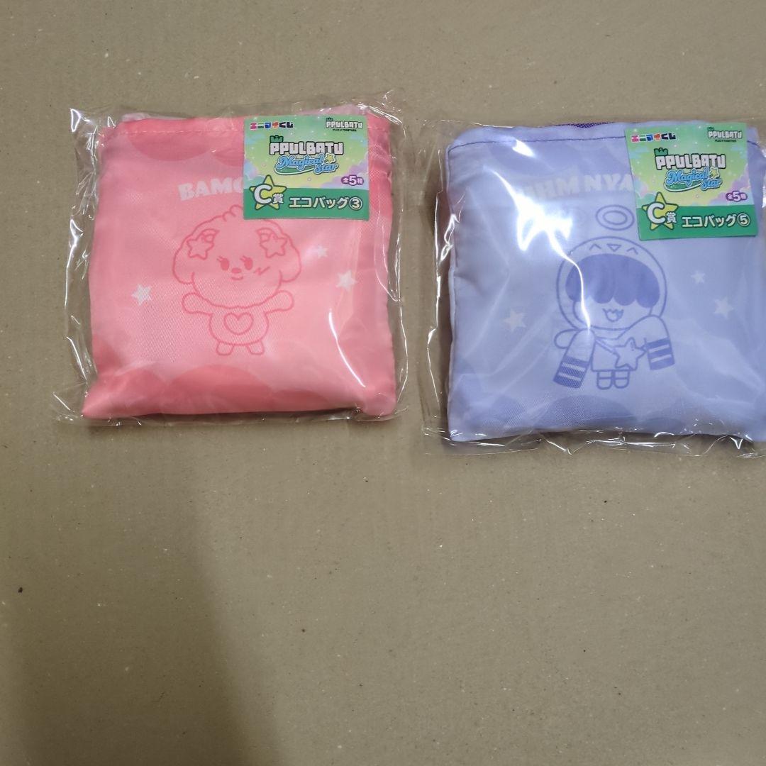 PPULBATU エニマイくじ まとめ売り プルバトゥ
