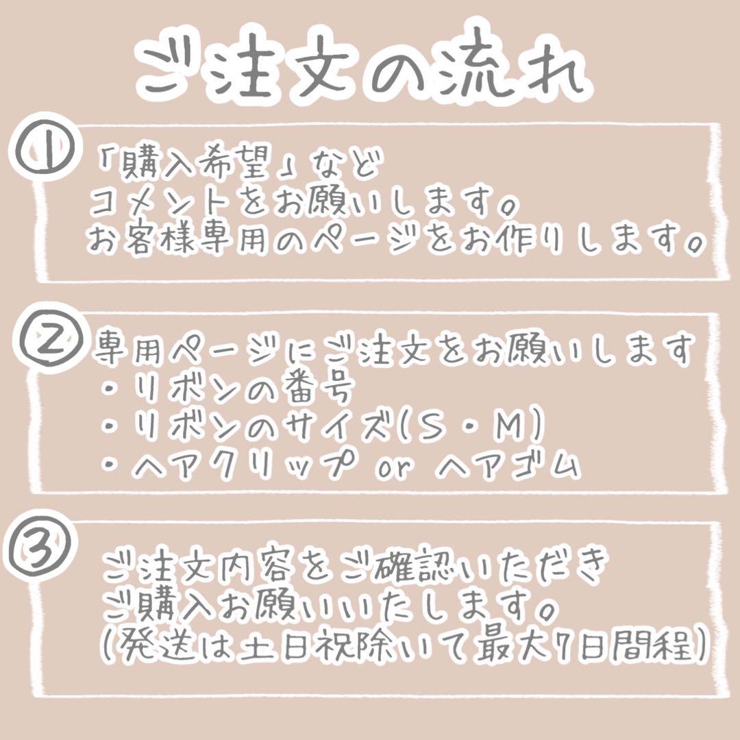 【オーダー受付中♡】ベビーヘアクリップ・キッズヘアクリップ⋈ヘアゴム