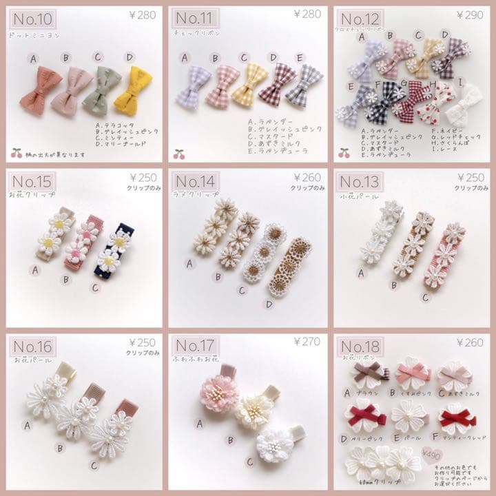 【オーダー受付中♡】ベビーヘアクリップ・キッズヘアクリップ⋈ヘアゴム