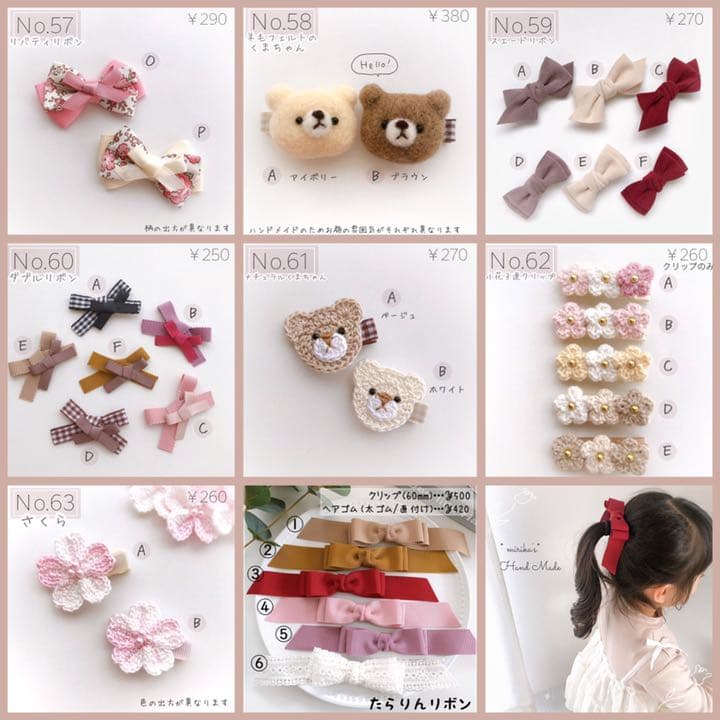 【オーダー受付中♡】ベビーヘアクリップ・キッズヘアクリップ⋈ヘアゴム