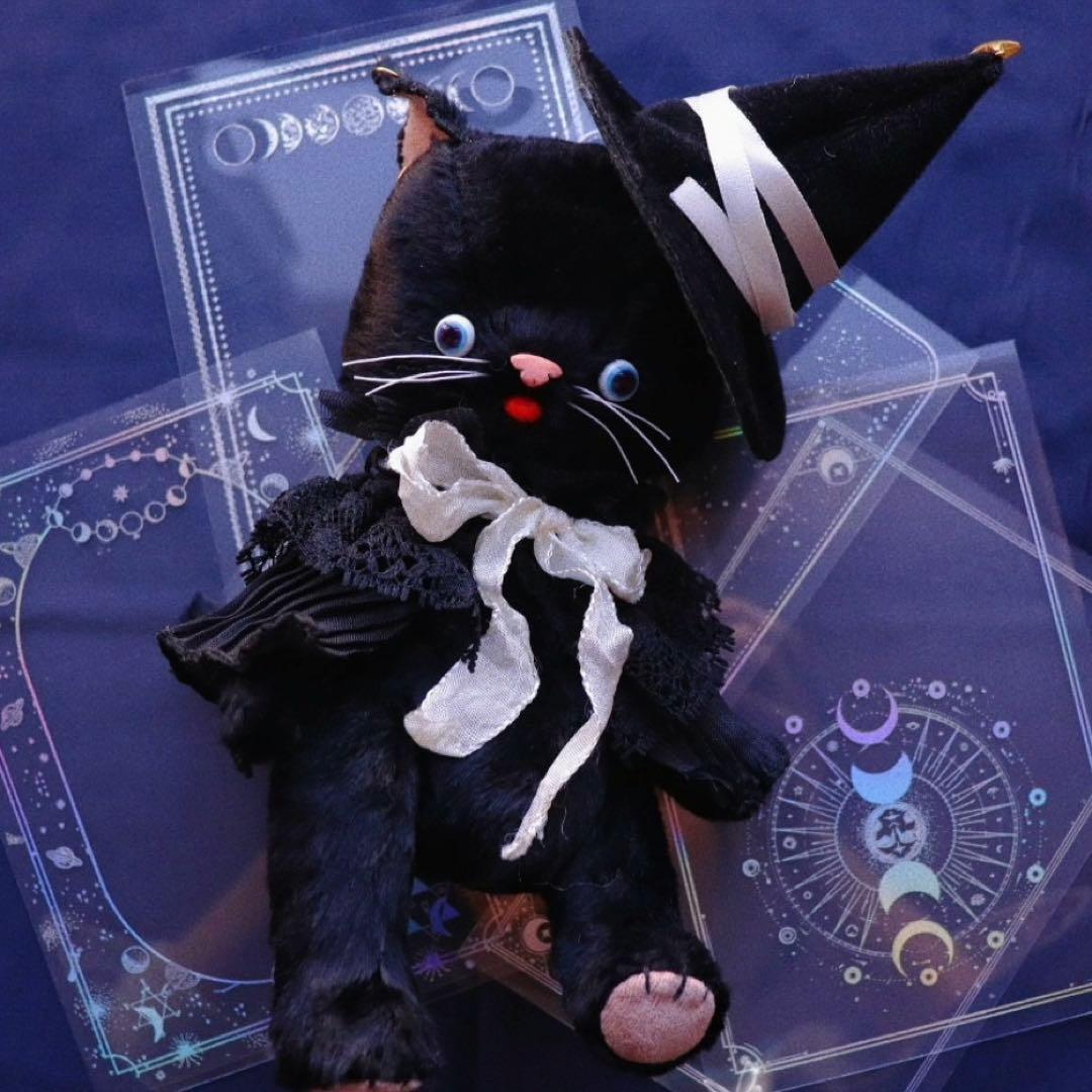 魔法使いの黒猫ちゃん ぬいぐるみ アーティストベア 海外作家様 ハンドメイド
