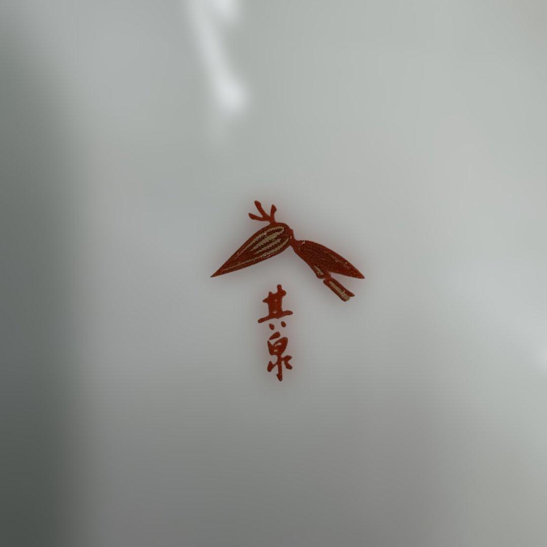 美品 有田焼 賞美堂 其泉 金彩色絵菊花唐草 鮑型 小皿 取皿 5客セット