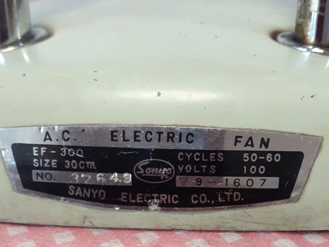 【昭和レトロ】サンヨー扇風機　 30cmホーム扇　元箱付