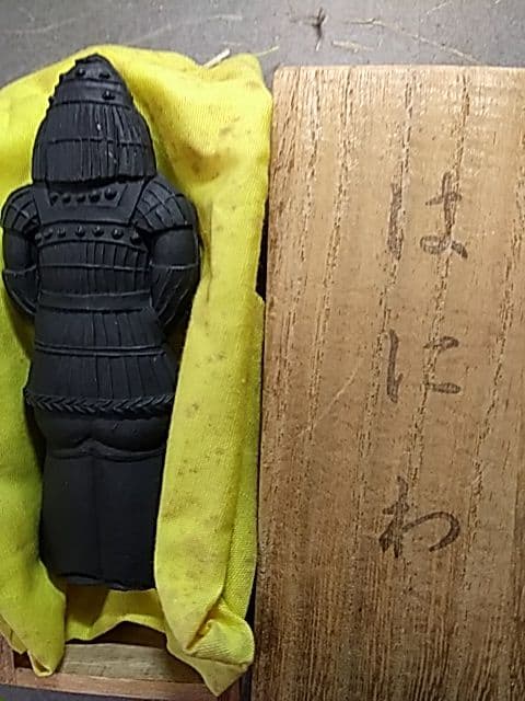 はにわ 茶墨