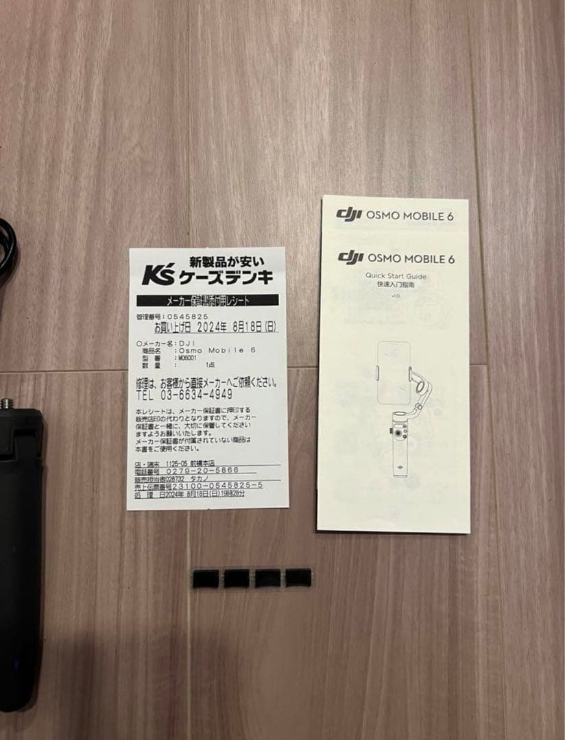 DJI Osmo Mobile 6 スタビライザー