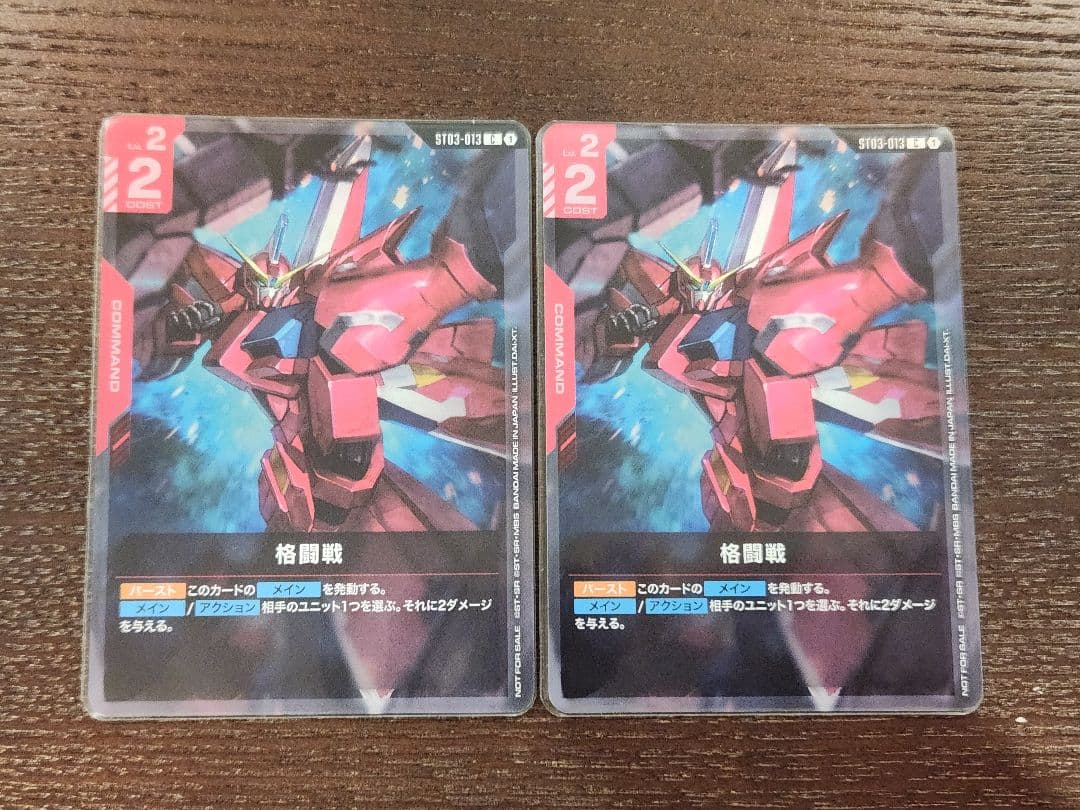 ガンダムカードゲーム 格闘戦 C+ プロモ パラレル エリア予選 3枚セット