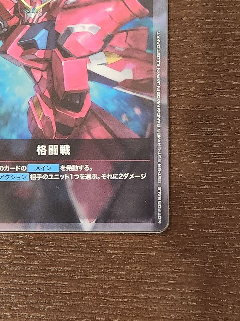 ガンダムカードゲーム 格闘戦 C+ プロモ パラレル エリア予選 3枚セット