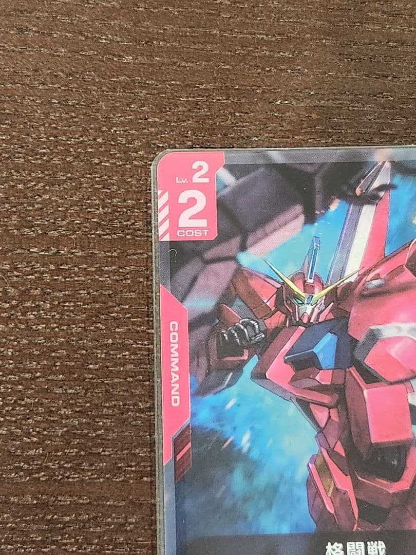 ガンダムカードゲーム 格闘戦 C+ プロモ パラレル エリア予選 3枚セット