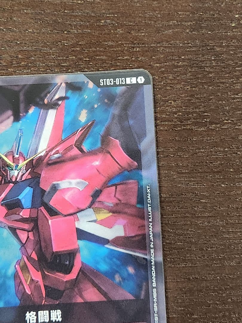 ガンダムカードゲーム 格闘戦 C+ プロモ パラレル エリア予選 3枚セット