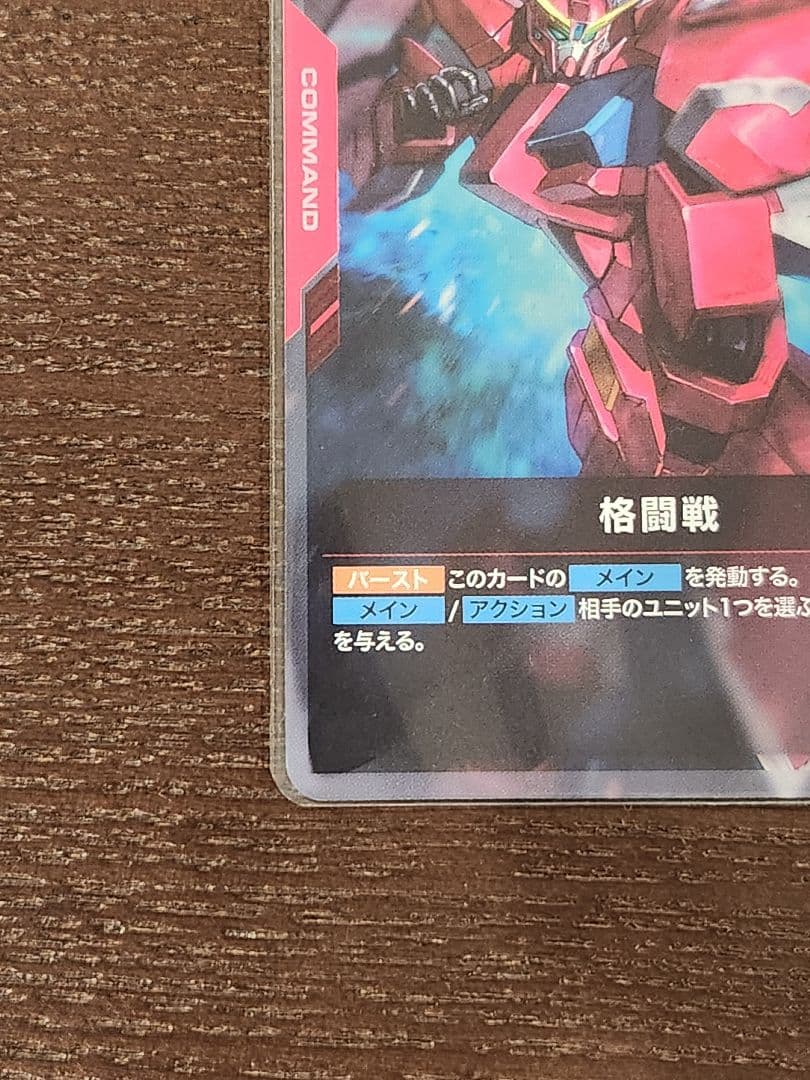 ガンダムカードゲーム 格闘戦 C+ プロモ パラレル エリア予選 3枚セット