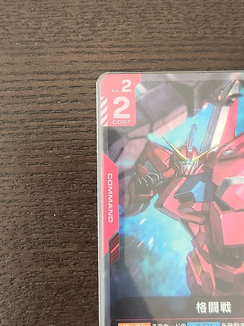 ガンダムカードゲーム 格闘戦 C+ プロモ パラレル エリア予選 3枚セット