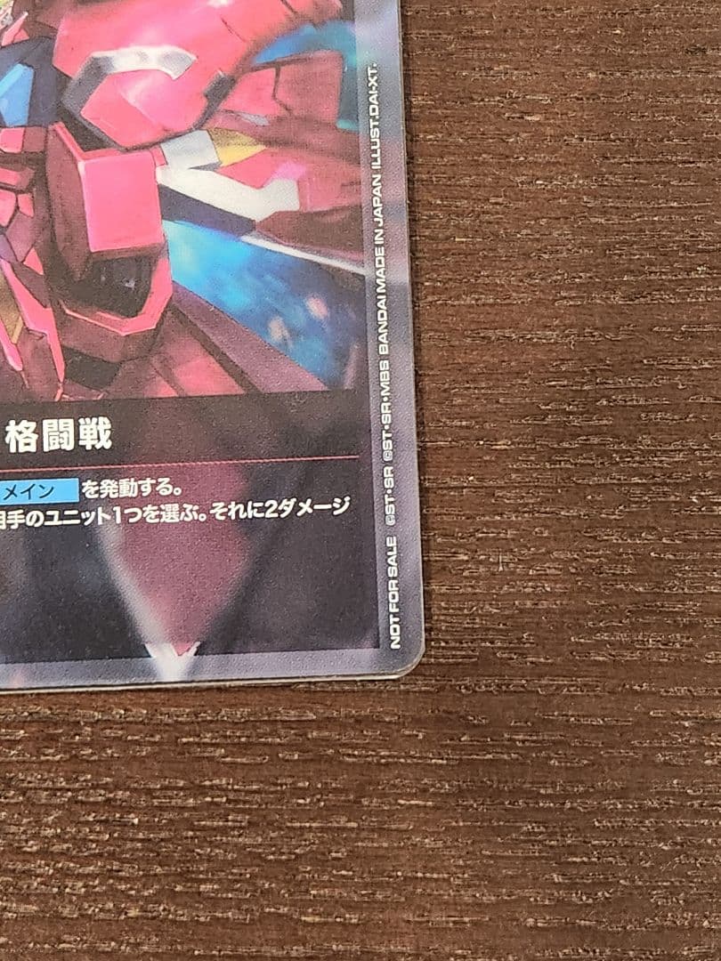 ガンダムカードゲーム 格闘戦 C+ プロモ パラレル エリア予選 3枚セット