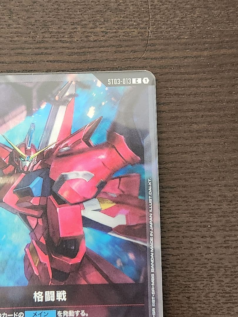 ガンダムカードゲーム 格闘戦 C+ プロモ パラレル エリア予選 3枚セット