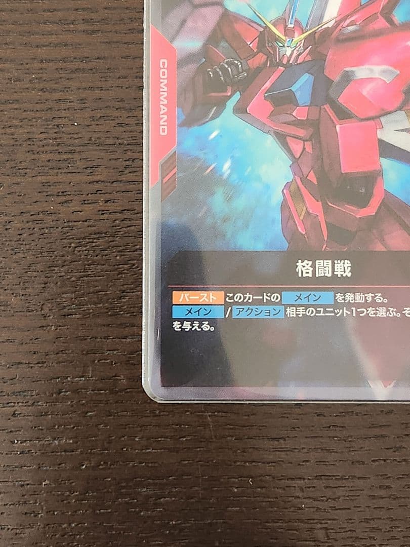 ガンダムカードゲーム 格闘戦 C+ プロモ パラレル エリア予選 3枚セット