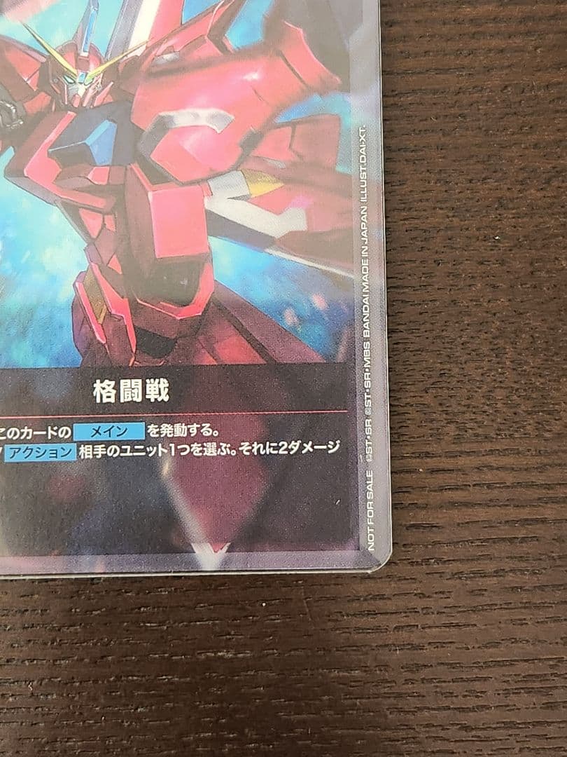 ガンダムカードゲーム 格闘戦 C+ プロモ パラレル エリア予選 3枚セット