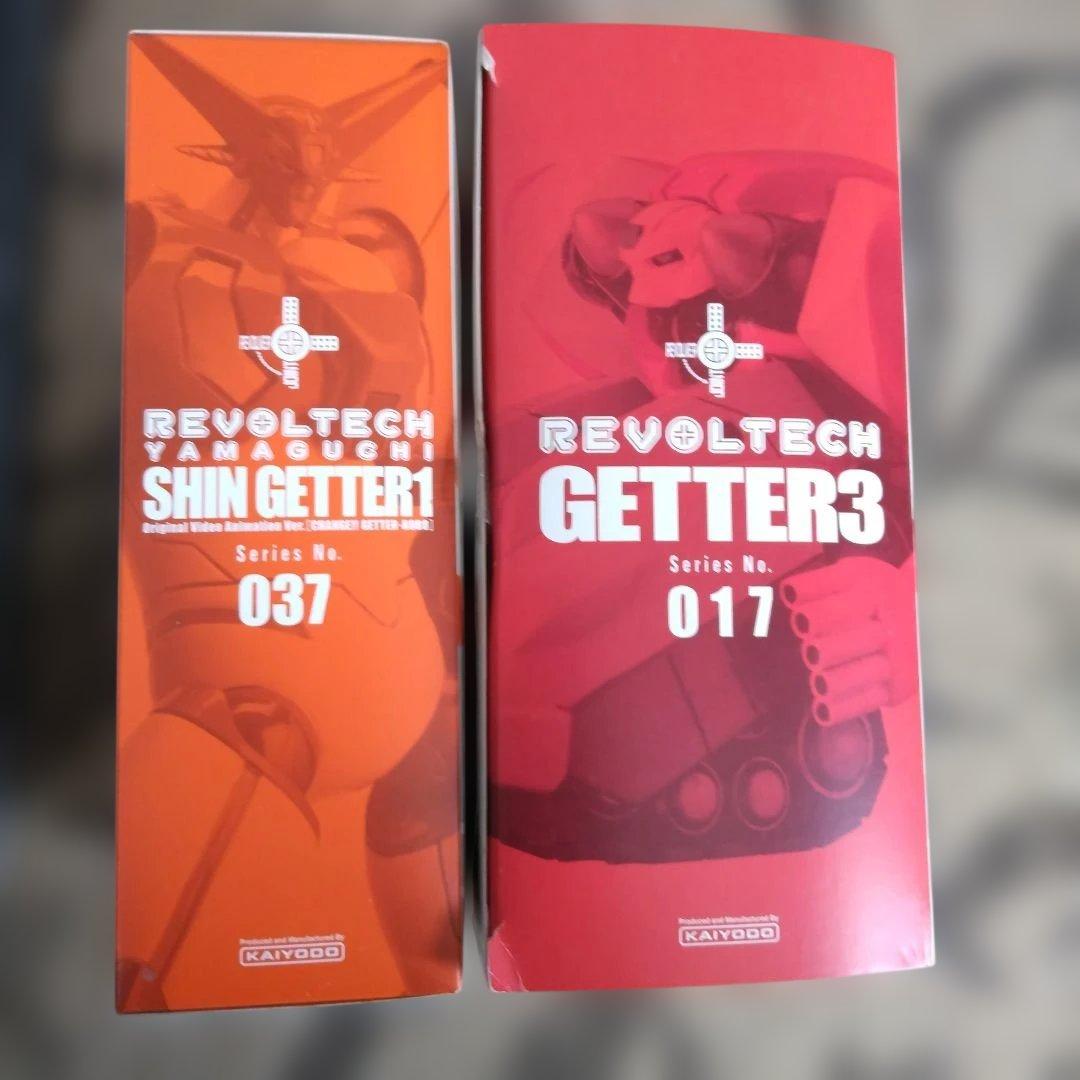 お値下げ❗️リボルテック 真ゲッター 1 & 新ゲッター 3の 2個セット