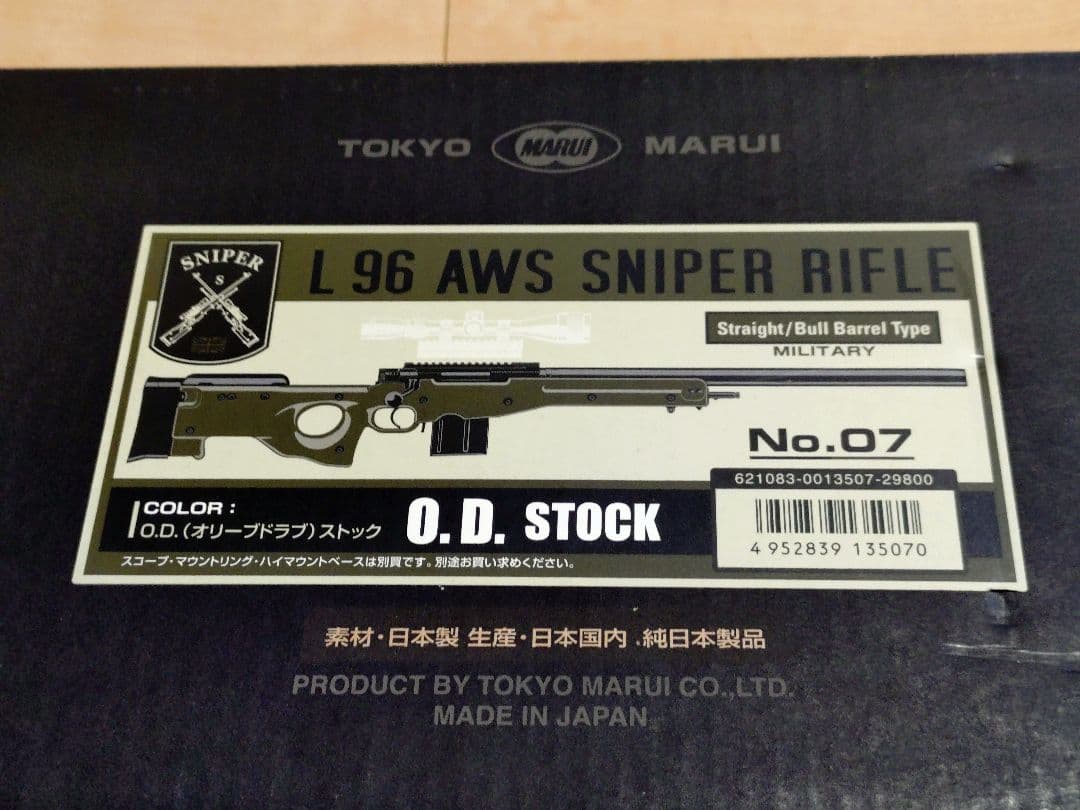 東京マルイ　L96AWS ボルトアクション　ODストック