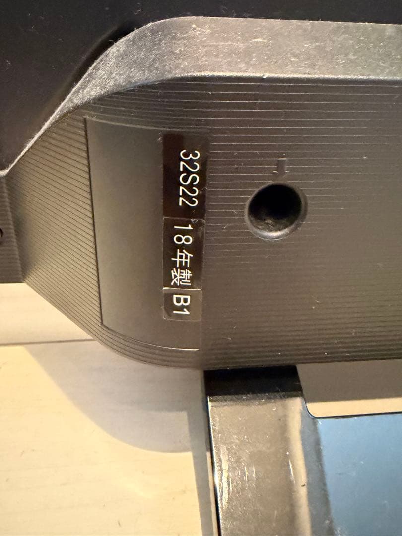 TOSHIBA　 32S22 　REGZA　液晶テレビ