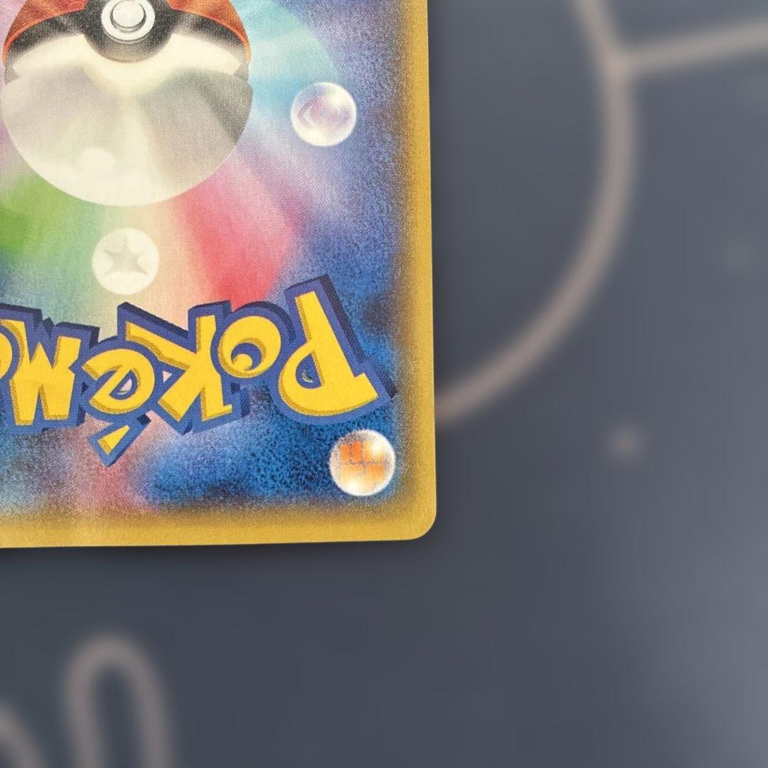 ラティオスEX SR XY6 エメラルドブレイク 082/078