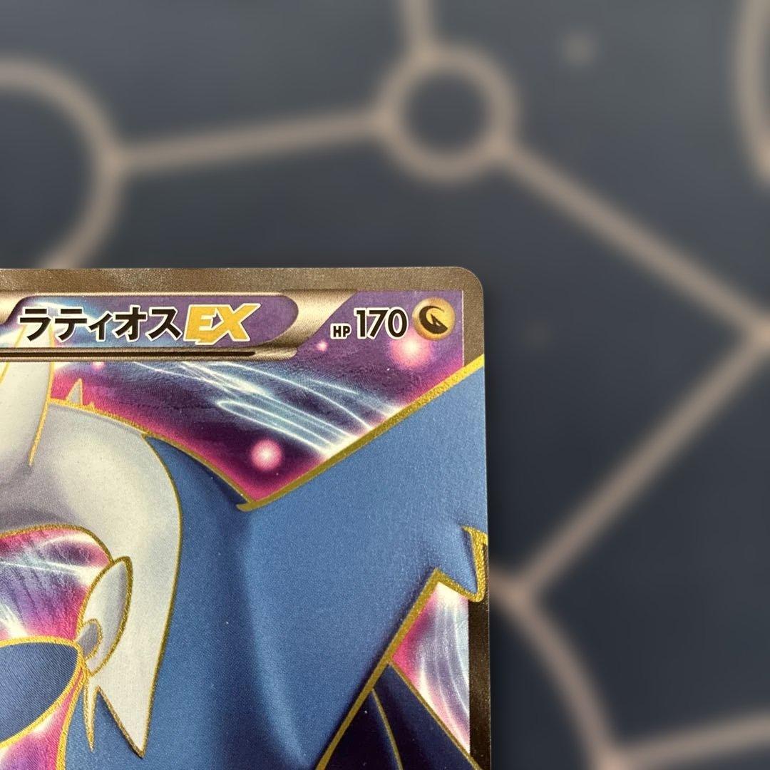 ラティオスEX SR XY6 エメラルドブレイク 082/078
