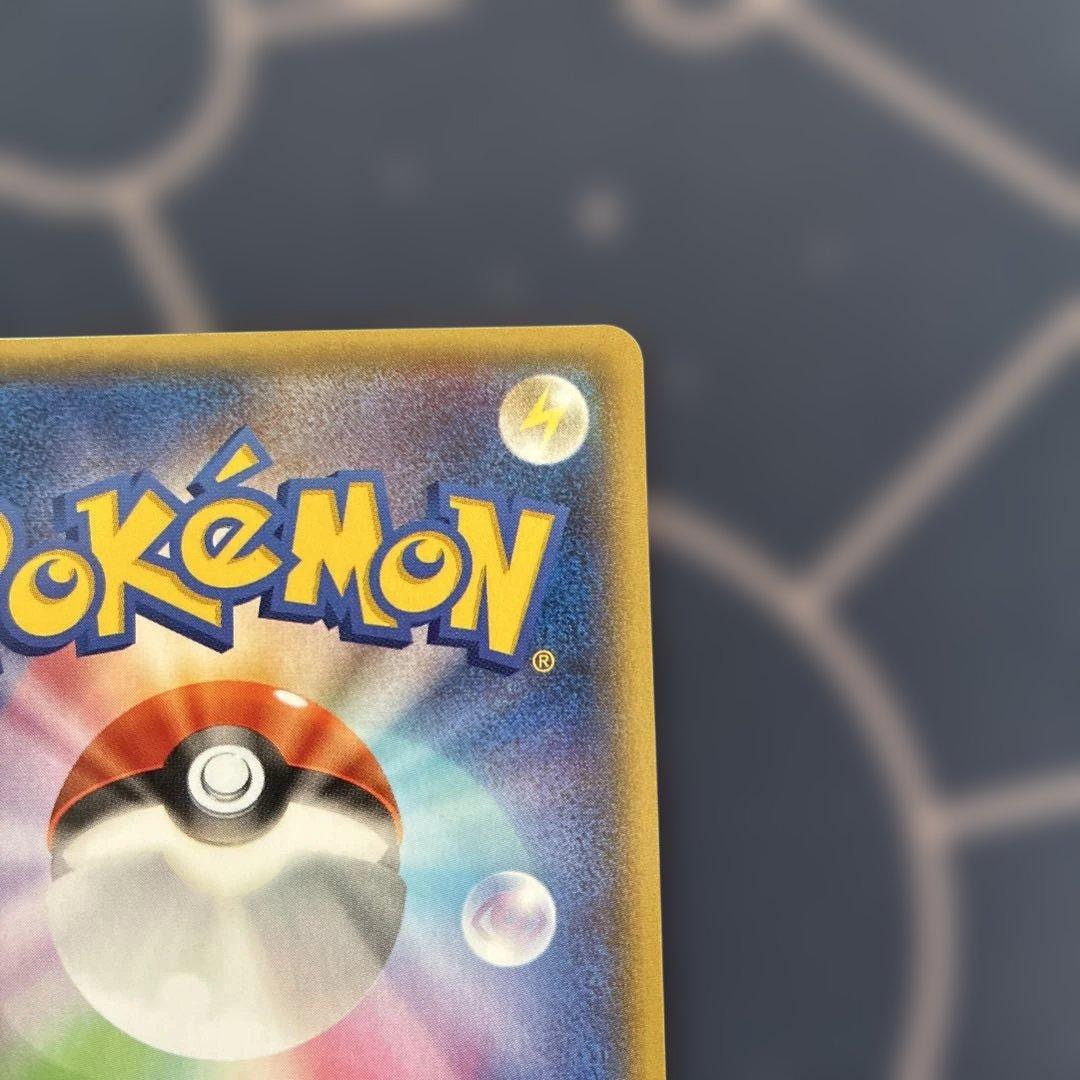 ラティオスEX SR XY6 エメラルドブレイク 082/078