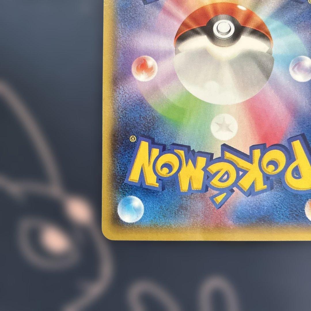 ラティオスEX SR XY6 エメラルドブレイク 082/078