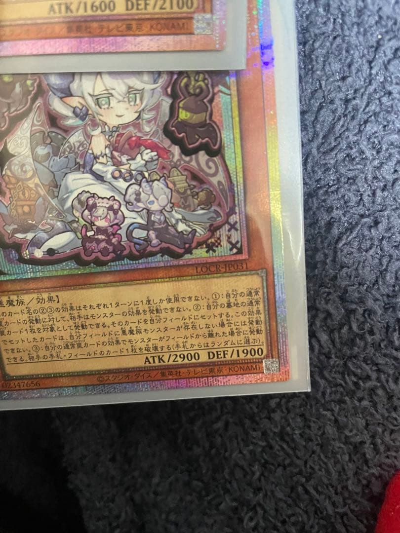 遊戯王リミテッドオーバーコレクションライバルズプリズマ、オーバーフレーム等