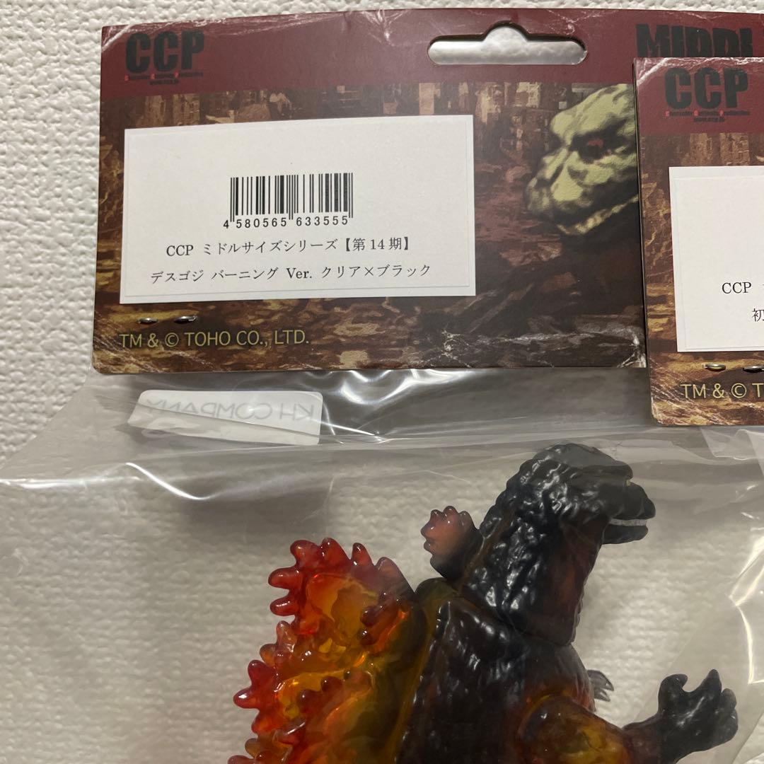 CCP ミドルサイズシリーズ デスゴジ バーニング Ver. ＆ 初代ゴジラ