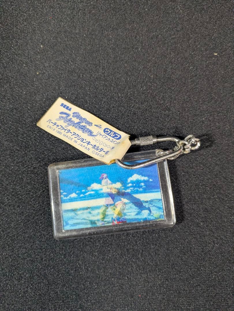 バーチャファイター