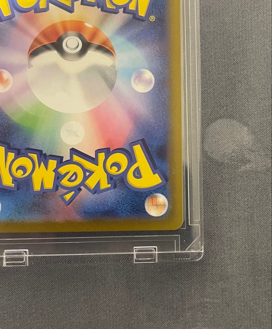 即日発送】リーリエのピッピex sar スタートデッキ100