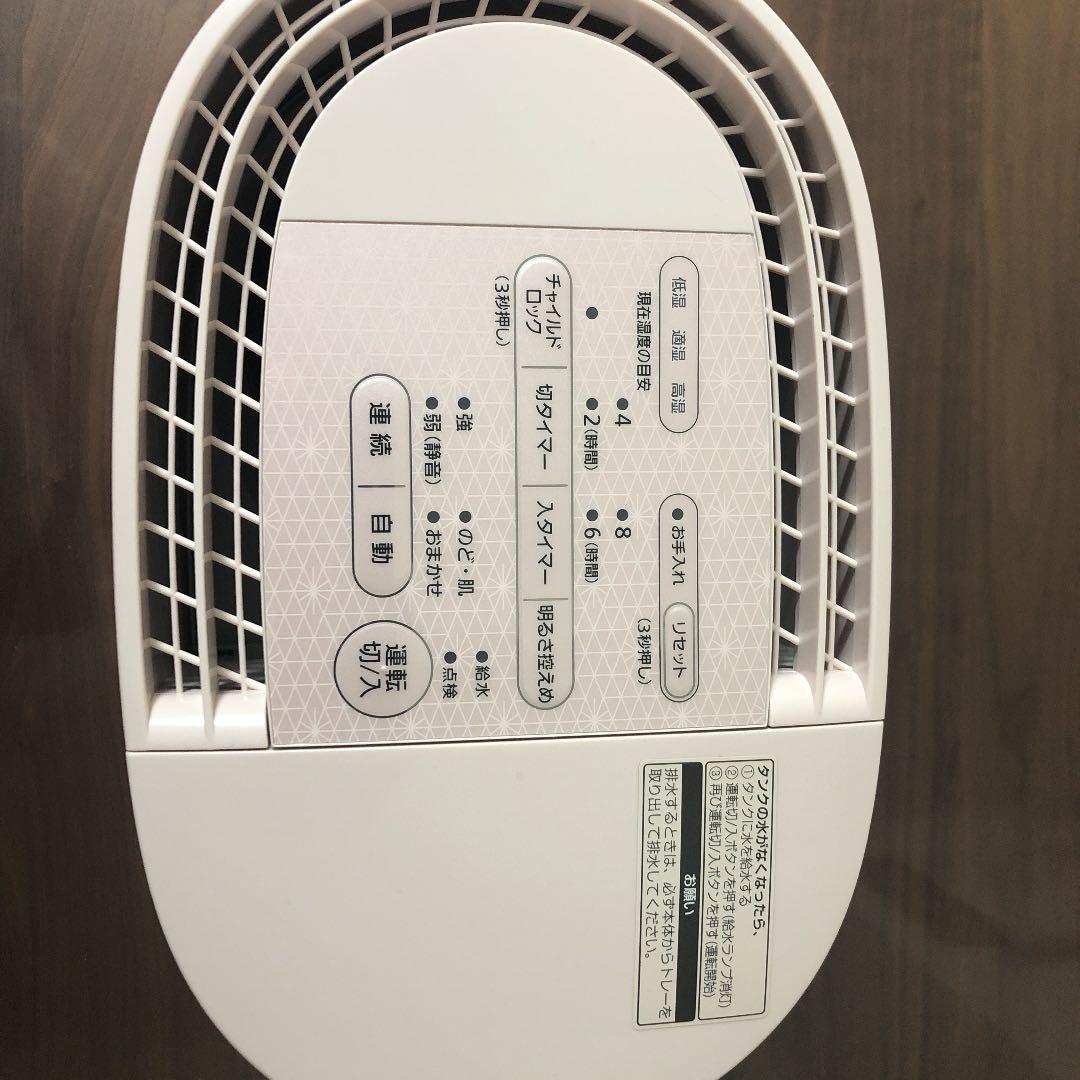 パナソニックFE-KFR03-P 加湿器 ピンク [気化式 /約2.1L]