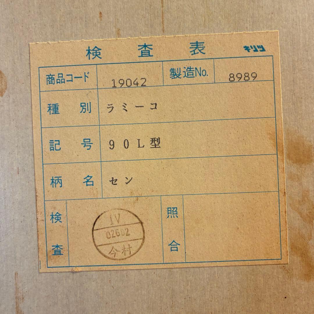 昭和レトロ ミッキーマウス 木製チェスト 11段 送料込み