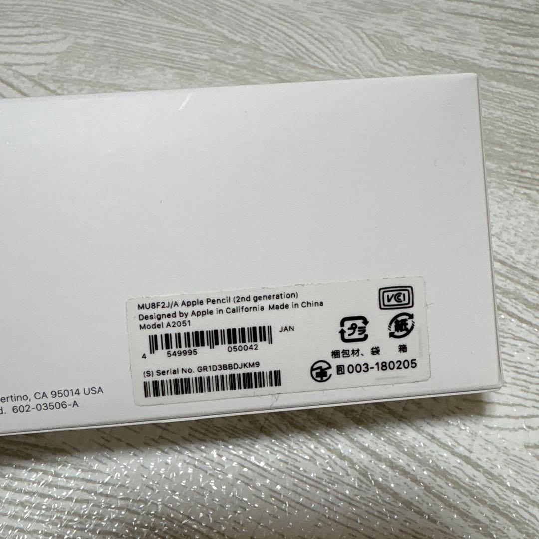Apple Pencil 2世代（純正品）