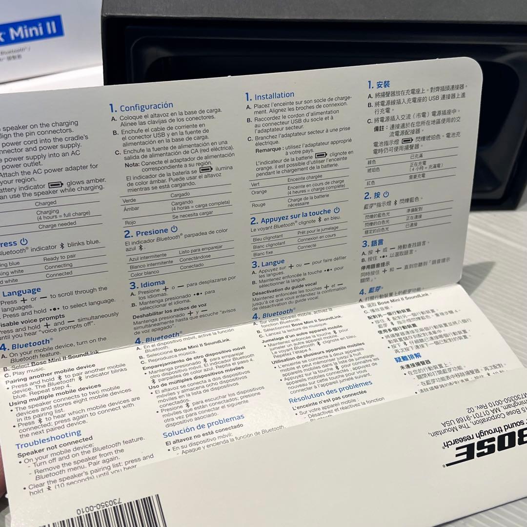 動作確認済み Bose SoundLink Mini II ブラック　箱入り