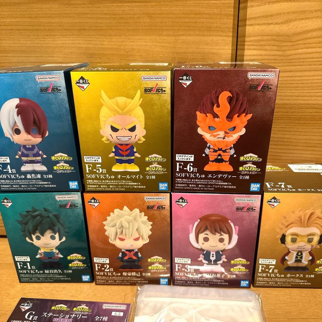 一番くじ僕のヒーローアカデミア F賞SOFVICちゅコンプリート全7種セット