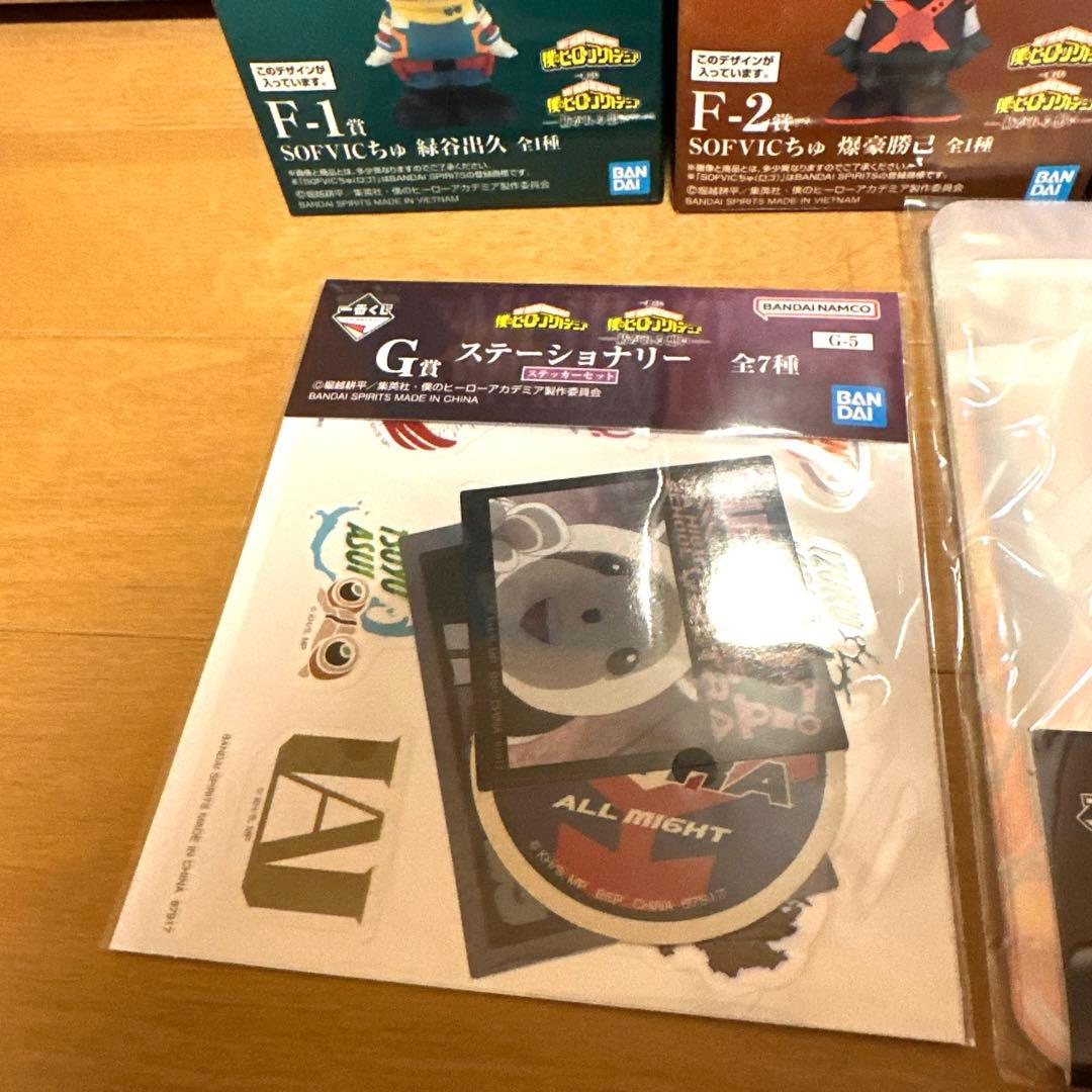 一番くじ僕のヒーローアカデミア F賞SOFVICちゅコンプリート全7種セット