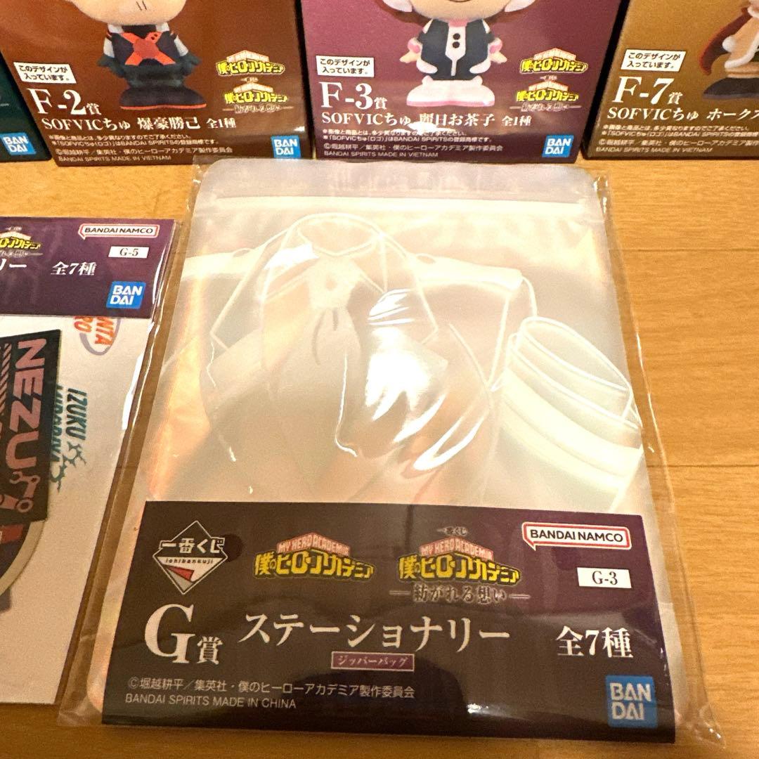 一番くじ僕のヒーローアカデミア F賞SOFVICちゅコンプリート全7種セット